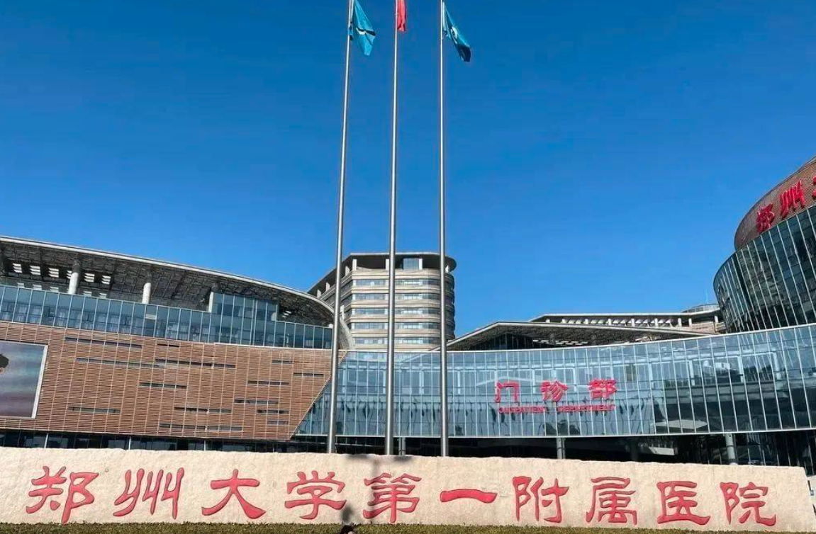 郑州大学第一附属医院整形美容外科修复伤疤行吗？真实案例带你看！