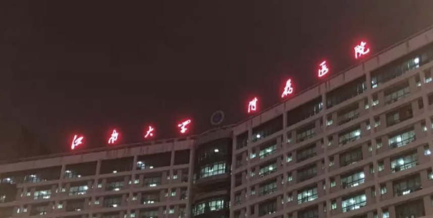 无锡做假体隆鼻整形医院哪家好？更多正规机构介绍，一起来看看吧！