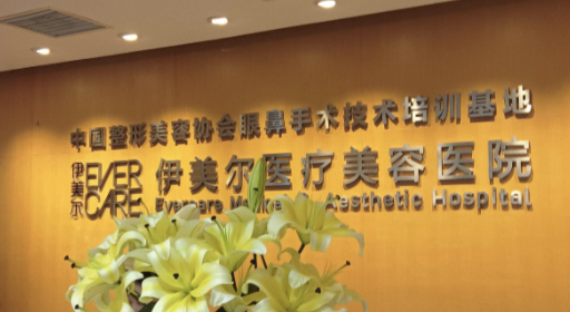 无锡抗衰去皱机构有哪些？梳理无锡2026排名榜五强医美名单，看看都有哪些上榜