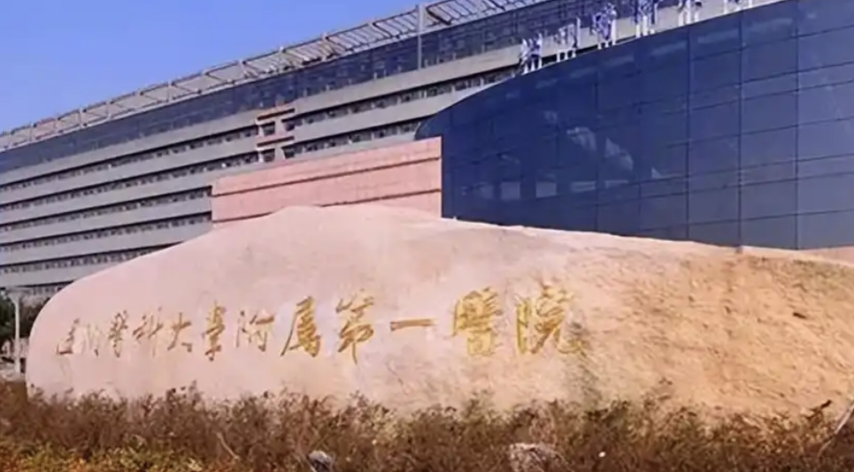 温州做隆胸整形的医院哪家好？一起来看！