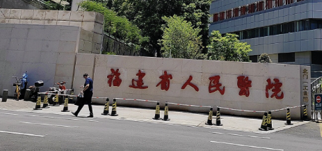 福州割双眼皮什么医院最好？这几家医院值得信赖！