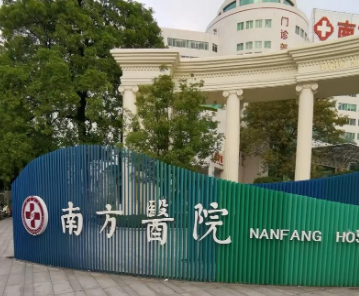 南方医科大学南方医院割双眼皮哪个医生好？科室资料分享，口碑了解