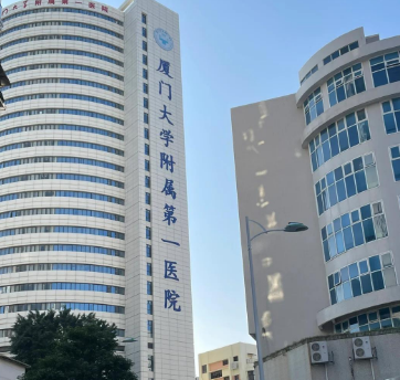 厦门大学附属第一医院眼整形做的好的医生，技术特点，口碑点评