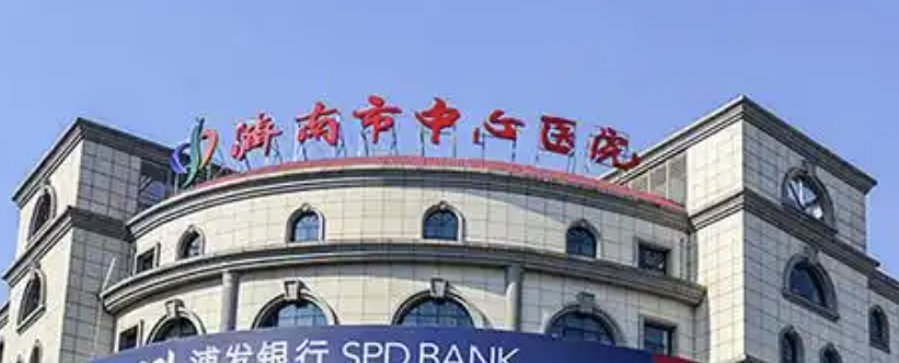 济南割双眼皮最好的医院，盘点济南五大医美排名详情_本地网友强推！