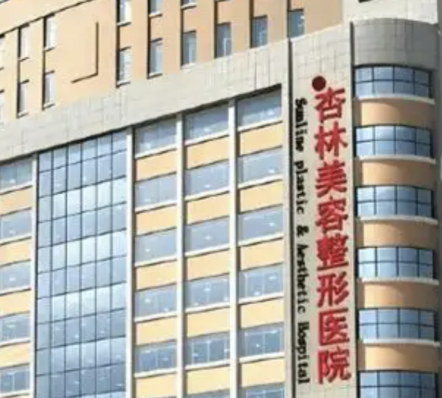 沈阳做隆胸整形医院哪家好？做隆胸？这些医院更专业！