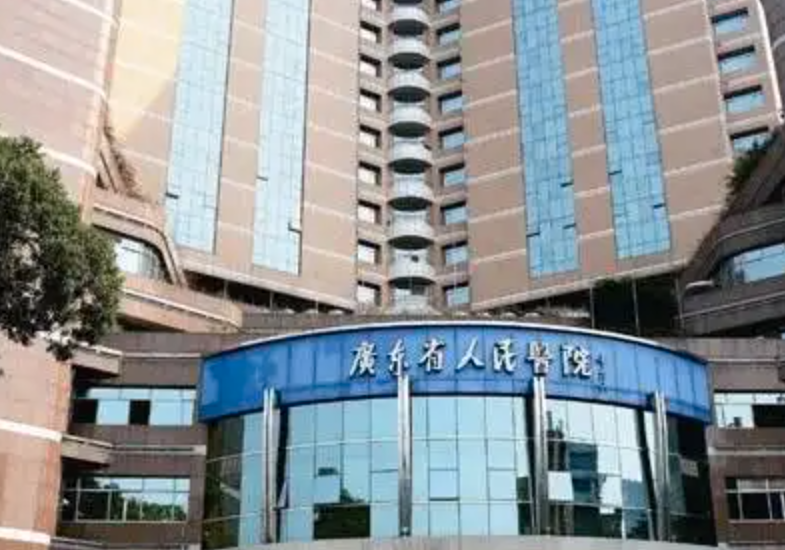 广东省人民医院整形外科行吗？高超技术，带你重焕光彩！