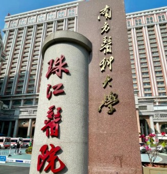 南方医科大学珠江医院面部填充厉害的医生，科室详细信息，实力分享