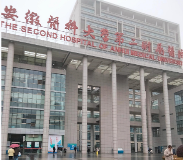 安徽医科大学第二附属医院脂肪填充做的好的医生，科室实力介绍，技术分享