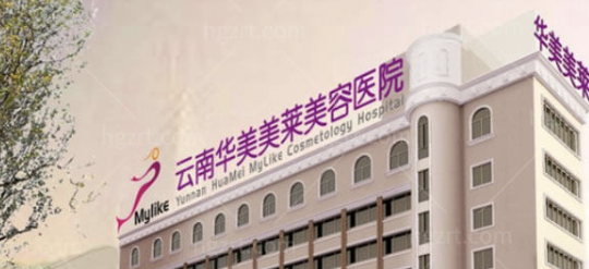昆明面部填充整形医院排名，这几家医院实至名归，速看~
