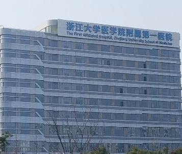 浙江大学医学院附属第一医院吸脂瘦身医生有哪些？临床案例分享，资料抢先看