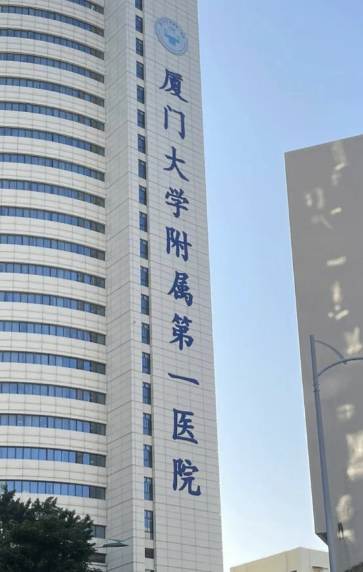 厦门下颌角整形医院推荐，汇总厦门排名榜五强名单一览，请查收！