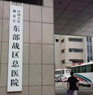 东部战区总医院做祛疤手术的医生有哪些？真人案例分享，技术点评