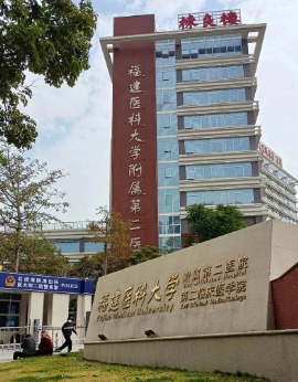 福建医科大学附属第二医院吸脂减肥医生分享，真人案例分享，术前术后对比