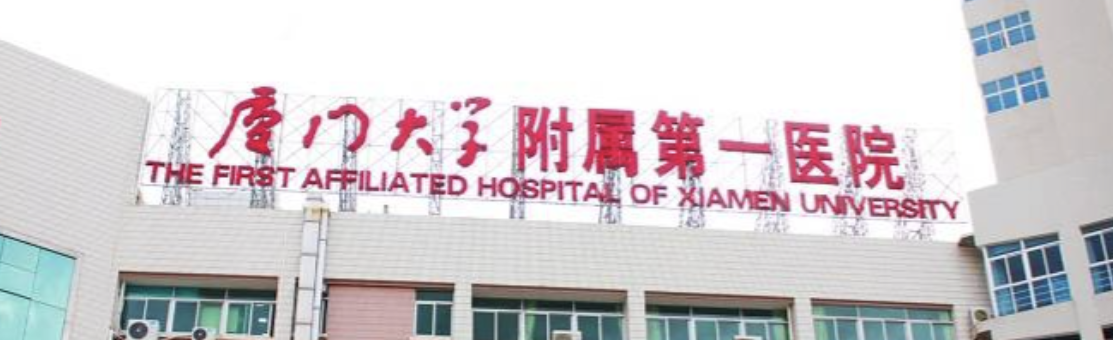 厦门抗衰整形医院排名，干货不容错过