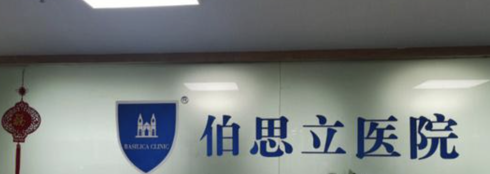 温州抗衰整形医院哪家好？2026医美排名榜大盘点，推荐收藏！