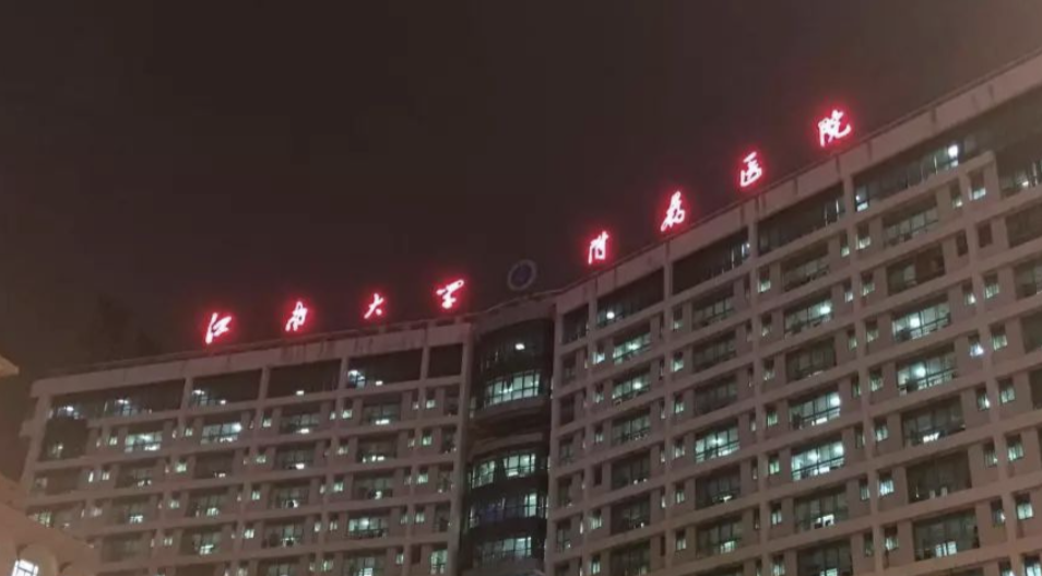 无锡割双眼皮哪家医院最好？都是靠谱机构，放心选！