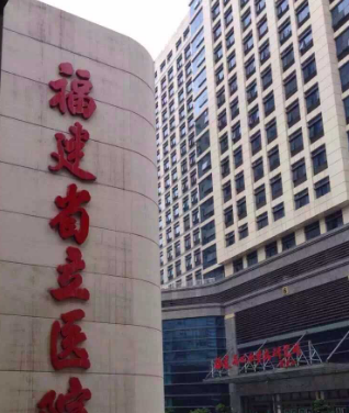 福建省立医院隆鼻厉害的医生，专业水平高，实力雄厚