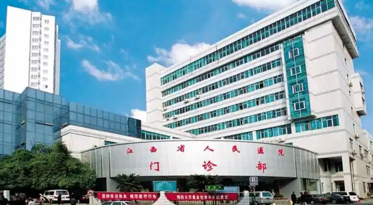 江西省人民医院整形颌面外科下颌角手术怎么样?大家都说好！