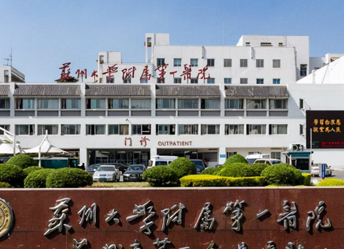 苏州大学附属第一医院脂肪填充医生推荐，技术特点介绍，一键解锁