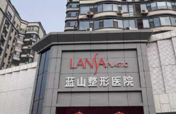 石家庄面部填充哪家好？这些医院值得信赖和选择！