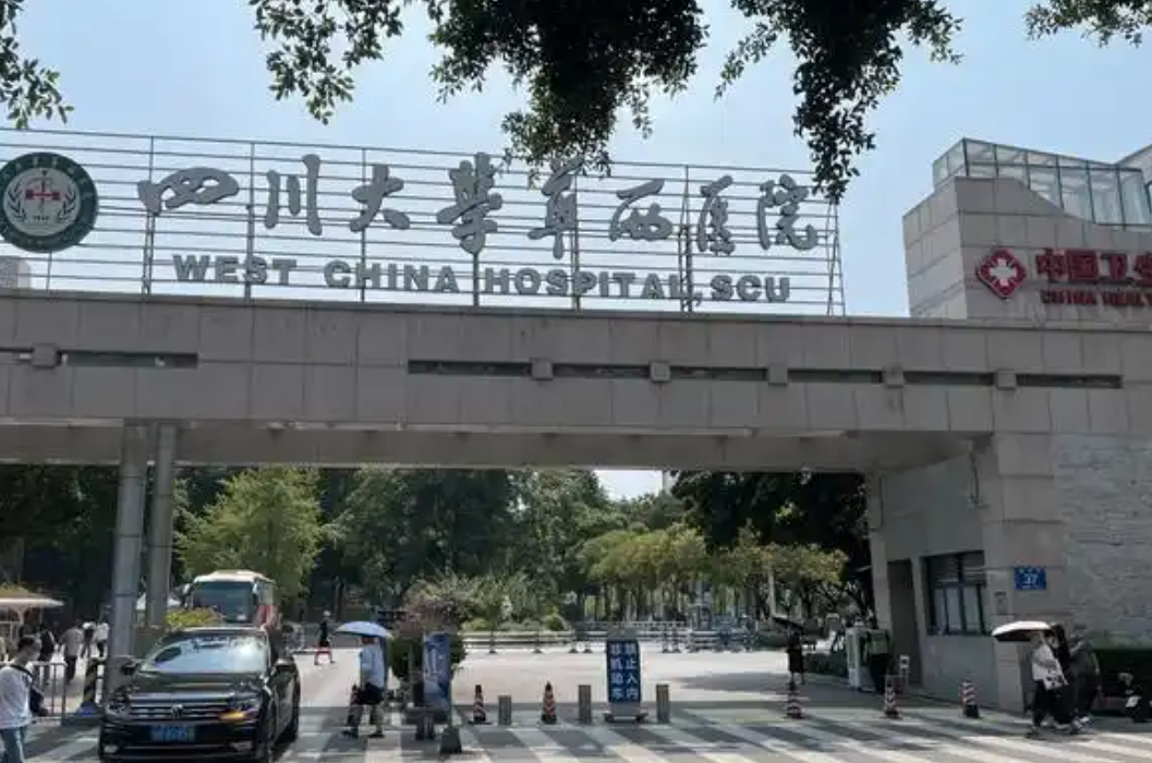 四川大学华西医院整形美容烧伤科隆鼻怎么样？真实案例带你深扒！