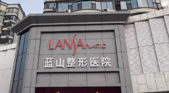 石家庄割双眼皮哪个医院最好？上榜医院备受喜爱和欢迎~