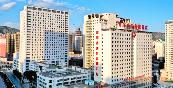 青海大学附属医院整形美容外科怎么样？帮你抚平皱纹，重焕青春！