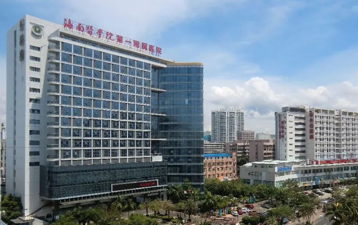 海南医学院第一附属医院整形美容外科靠谱吗？高超技术，还你面部平整度！