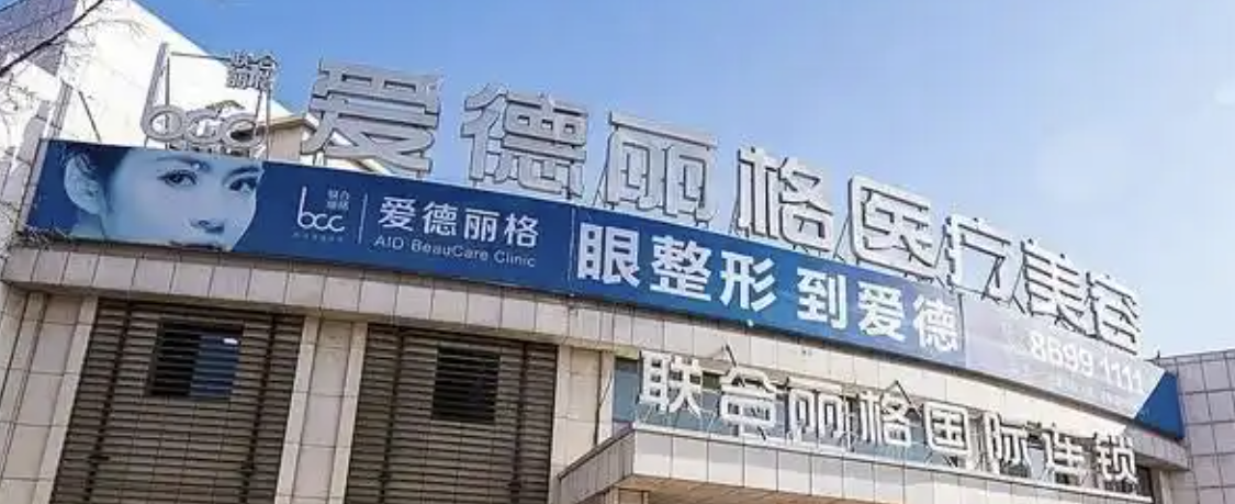 大连做假体隆鼻整形医院有哪些？这几家医院实力口碑优异，你更喜欢哪一个？