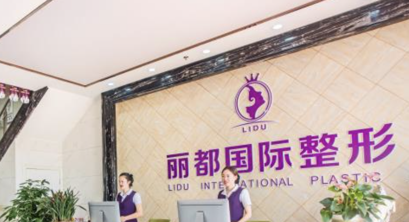 金华抗衰整形医院有哪些？有你喜欢的吗？一起来看~