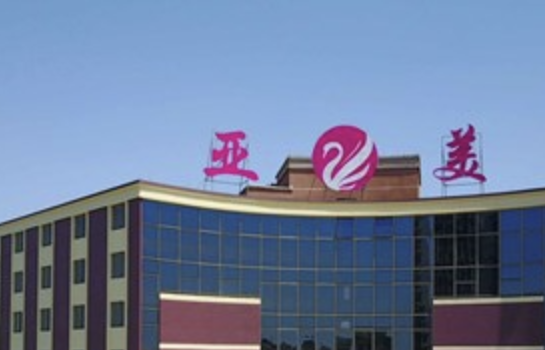 金华下颌角整形医院哪家好？众多爱美人士纷纷推荐，实力与口碑优选！