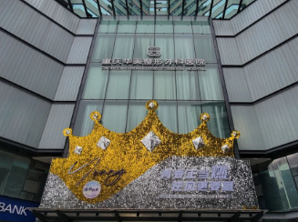 重庆鼻修复整形医院排名前十名，团购优惠、多人同行更划算