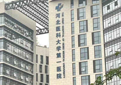 石家庄自体脂肪隆胸手术最好的医院，项目价格对比、选择最优