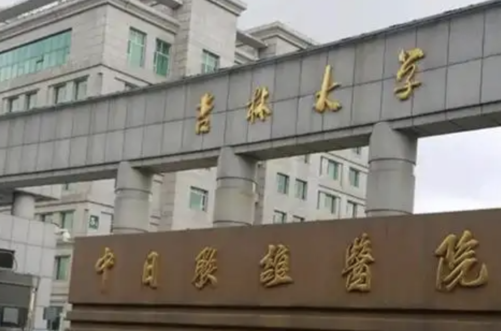 长春下颌角整形医院有哪些医院？知名医院|实力口碑有保障！