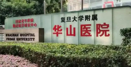 上海鼻修复整形医院哪家好，最新技术、优先体验