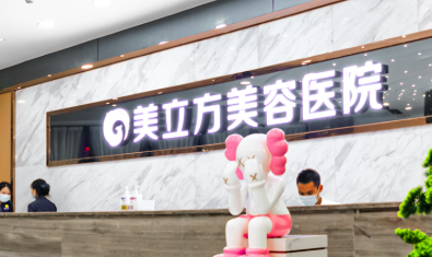 东莞鼻修复整形医院排名前三有哪些，排名前五机构一览，敬请收藏！