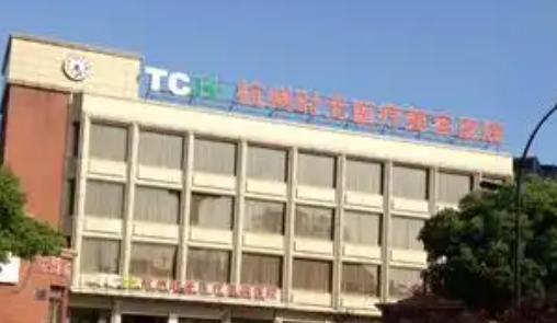 杭州自体脂肪隆胸整形医院哪家好，蜕变项目、新的开始