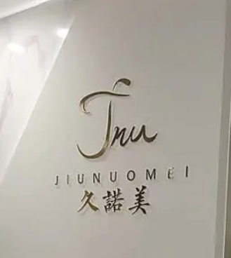长春面部填充整形医院哪家好？2026新排名榜单+医院详细介绍，一起来看！