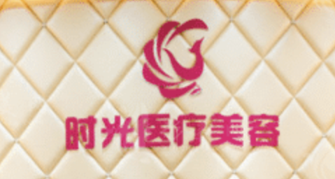 南昌抗衰整形医院哪家好？众多爱美人士纷纷选择，这几家医院都很不错哦！快来看~