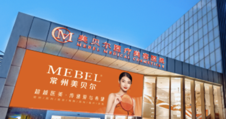 常州吸脂减肥整形医院哪家好？常州吸脂减肥整形排名榜五强测评_看榜首花落谁家