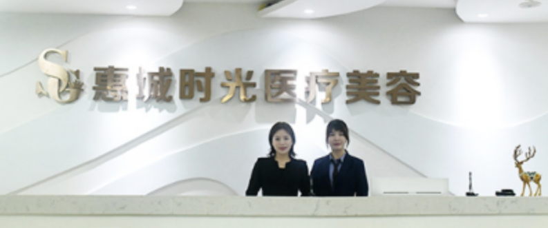 惠州割双眼皮整形医院有哪些？众多爱美人士青睐的几家医院，快点击收藏吧！