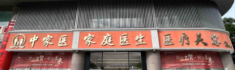 广州面部吸脂手术最好的医院，口碑实力领衔_