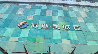 石家庄开眼角手术哪家医院好，专业技术、效果看得见