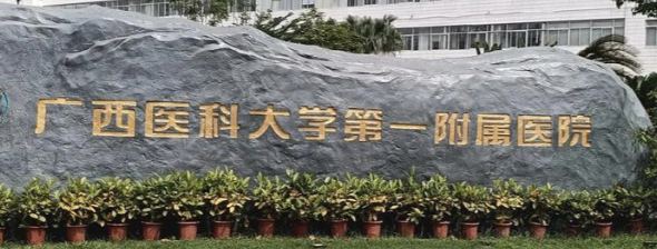 南宁做隆胸整形医院哪家好？都是靠谱医院，品质有保障！