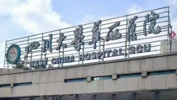 成都泪沟填充整形医院排名前十名，盘点上海排名榜top6机构