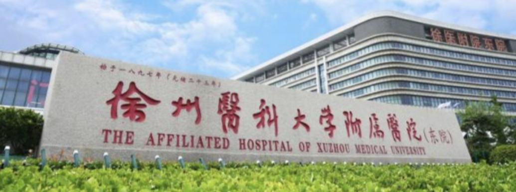 徐州下颌角整形医院有哪些？都是正规医院，实力优异，口碑好！