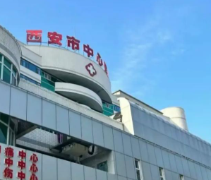 西安自体脂肪隆胸口碑最好的医院，排名榜前5盘点，内附价格表明细清单