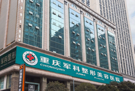 重庆自体脂肪隆胸整形医院哪家好，想要效果好、选对医院是关键！