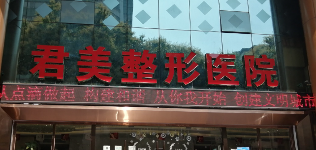 佛山自体脂肪隆胸整形医院排名前十名，正规医美合集_推荐收藏