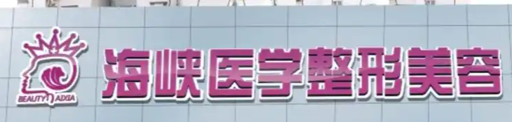 广州注射隆鼻整形医生排名前十，口碑擅长各不同，价格收费分享